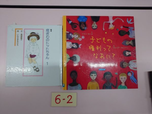 【図書サークル】6年生の読み聞かせ