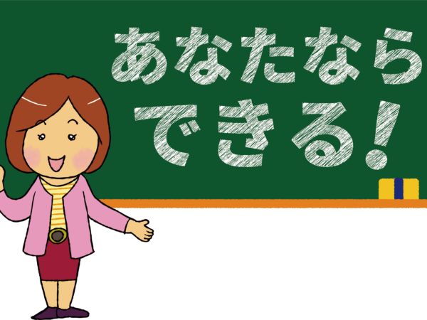 『次年度ボラセンメンバー』募集中です！
