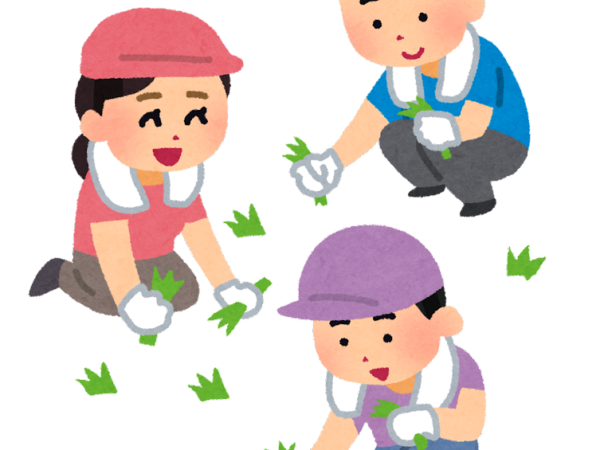 親子草取り