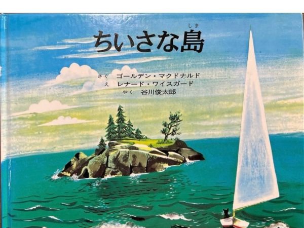 【図書サークル】6年生の読み聞かせ📚