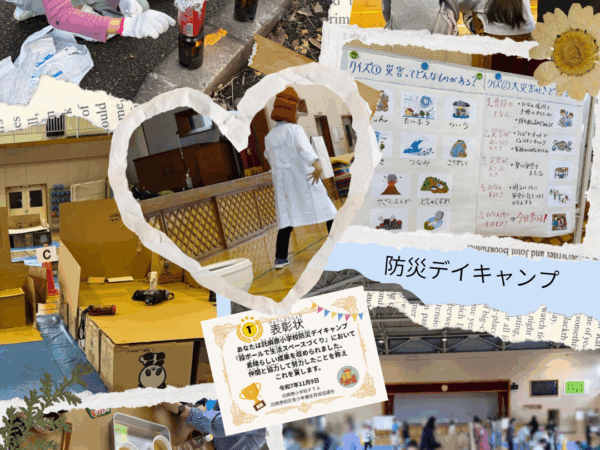 【ボラセン】防災デイキャンプ